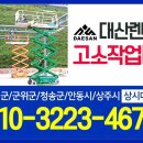 상주수산 이미지