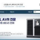 제이지전력 이미지