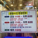 포미쌀국수