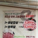 고봉목장 이미지