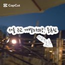 중휴림솔궁 이미지