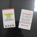 김*섭 이미지