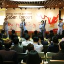 하모나이즈 콘서트 이미지