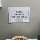 도경푸드 | 3월 _ MayDay 🩵