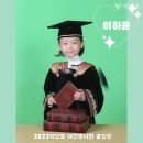 🎓2023 제 22회 행복감사 졸업식 - 졸업생 입장🎓 이미지