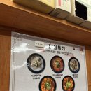 태양 | 성수 태양곱창 웨이팅 후기 | 외국인도 줄서는 곱창전골 진짜 이유는?