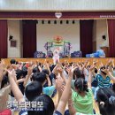 영덕야성초등학교병설유치원 이미지