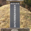 영모암(永慕庵) 이미지