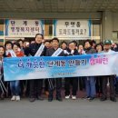단계동 행정복지센터 매일일보
