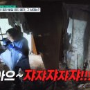 제주집