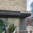 공주눈썹 - 순천시 | 까치산 눈썹문신 고민이라면? 자연스러운 눈썹 원한다면 눈썹공주 추천 후기
