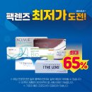 다비치안경 안양중앙시장옆점 이미지