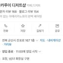 아카루이 디저트샵 이미지