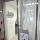 인천 송도 퍼스널컬러 진단 컬러제이 내돈내산 방문후기
