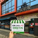 자인백반 이미지