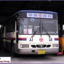 동해상사고속(주) 이미지