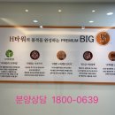 한성에너지2호 이미지