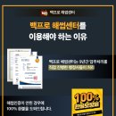 떡류 제조업 이미지