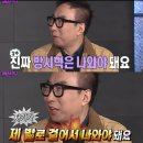 없는게 없는 무한도전의 박명수 하이브에게 일침 ㄷㄷㄷ 이미지