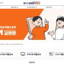 김앤문하나공인중개사사무소 이미지