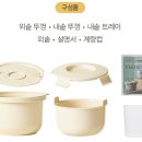 (주)네이처그린라이프 이미지