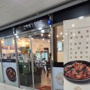 [진짜배기명태촌 플러스 본점] 인천 송도 맛집/ 송도 생선구이/ 아기랑 가기 좋은 식당 추천/ 생선구이...