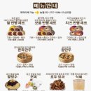 느루찐빵