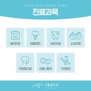 결치과의원 이미지