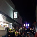 김선장네 이미지