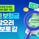 교보생명 마이데일리