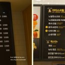 빽다방 단대오거리역점 이미지
