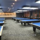 폭스당구클럽 이미지