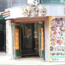 정담은 밥집 이미지