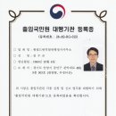 원월드번역일반행정사사무소 이미지