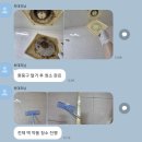 동보 | 인천 부평구 십정동보아파트 입주청소 후기