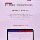 서울명덕초등학교 이미지