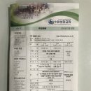 경기도 수원시 팔달구 경수대로443번길 이미지