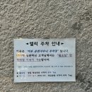 엘리네집 | 마산 뇨끼 맛집 내돈내산 산호동 엘리 방문 후기
