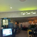 을지식당가 | 영등포 타임스퀘어 4층 식당가 맛집 을지깐깐 아이랑 추천메뉴