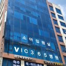 브이아이씨365병원 | 운정 브이아이씨365병원 소아과 1인실 입원 후기 :: 어린이 장염으로 인한 치료(3박4일)