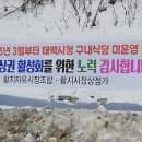 태백시청후문 이미지
