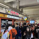구도로