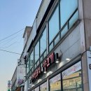 포만식당 | 사천 양고기 맛집 포만숯불꺼먹돼지&amp;양고기 구워줘서 가족 외식에 최고