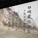 삼성산 스크린 이미지