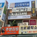 지윤에스테틱 - 용인시 수지구 성복2로 17 | 지윤에스테틱