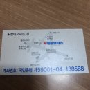 대창자동차정비 이미지