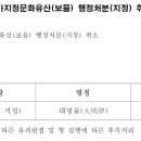 대명률 이미지