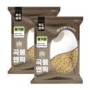 노란푸드 쇼핑하우