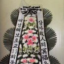 제이앤모터스