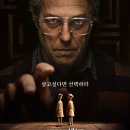 2025년 14주차 주말 박스오피스 - 한국 (4/4~4/6)